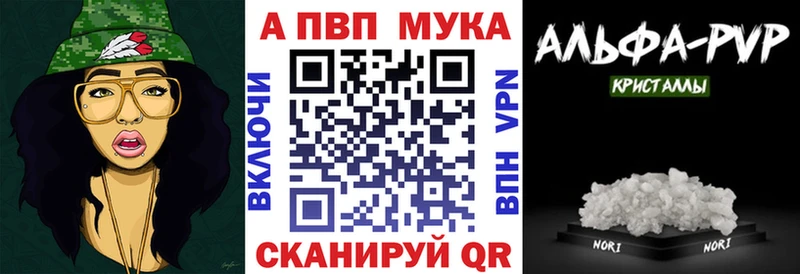 мориарти официальный сайт  наркотики  Балахна  APVP Соль 