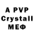 Amphetamine Premium Geleja Glad