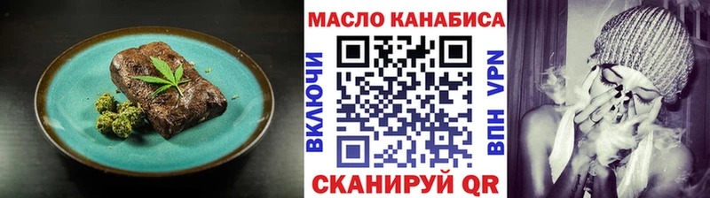 Еда ТГК марихуана  Балахна 