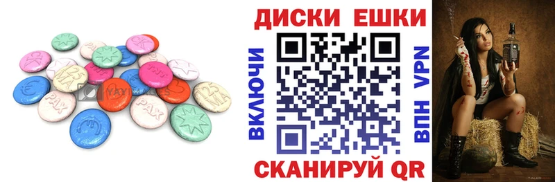 ЭКСТАЗИ 280 MDMA  Балахна 