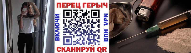 kraken зеркало  Балахна  ГЕРОИН Heroin 