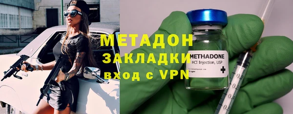 стаф Балахна