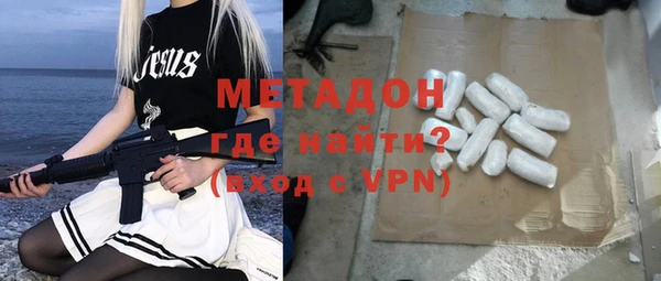 метамфетамин Баксан