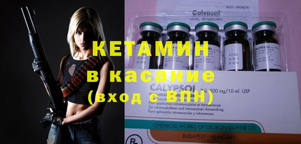 метамфетамин Баксан