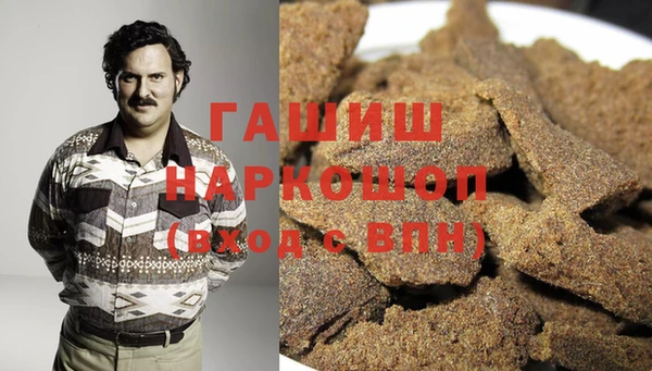 метамфетамин Баксан