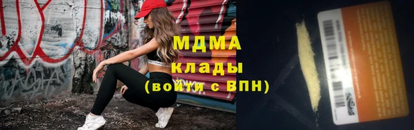 героин Балабаново