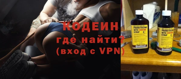 стаф Балахна