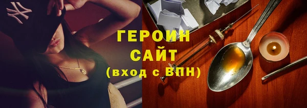 стаф Балахна