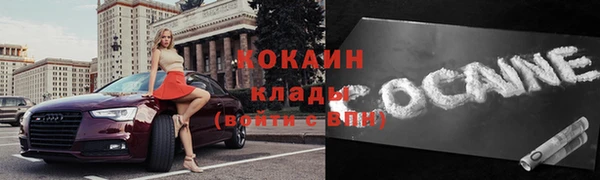 метамфетамин Баксан
