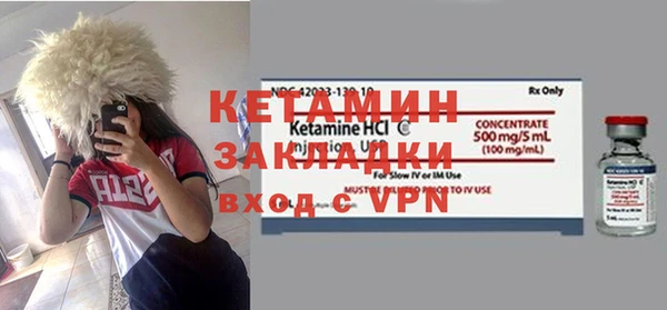 стаф Балахна