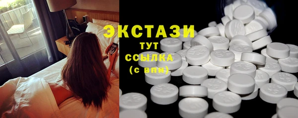 метамфетамин Баксан