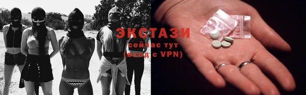 стаф Балахна