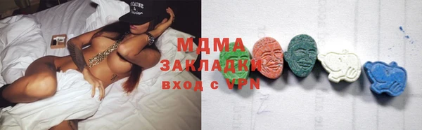 стаф Балахна
