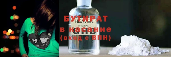 стаф Балахна