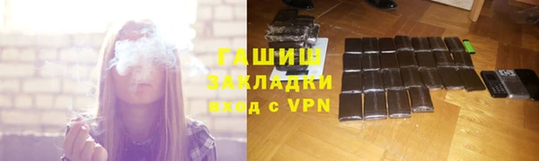 героин Балабаново
