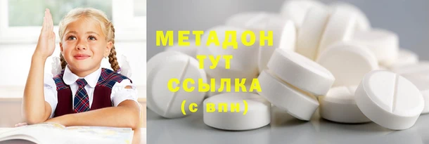стаф Балахна