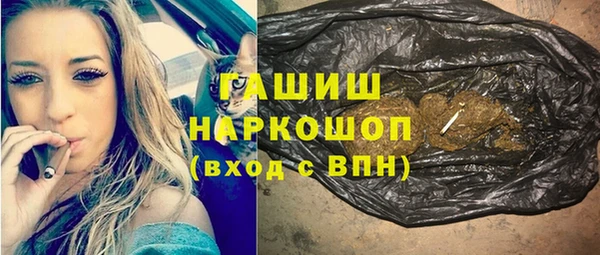 стаф Балахна