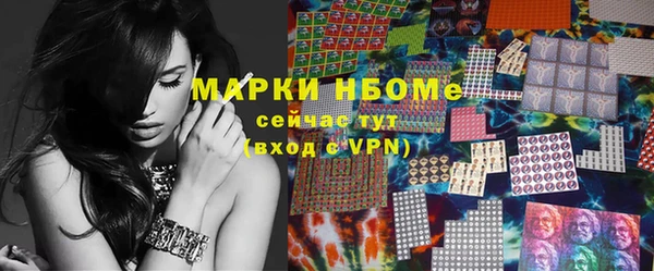 метамфетамин Баксан