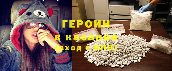 стаф Балахна