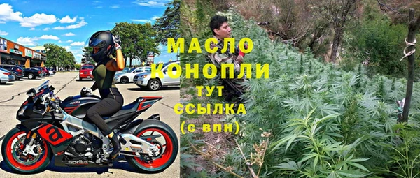 метамфетамин Баксан