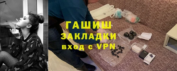 метамфетамин Баксан