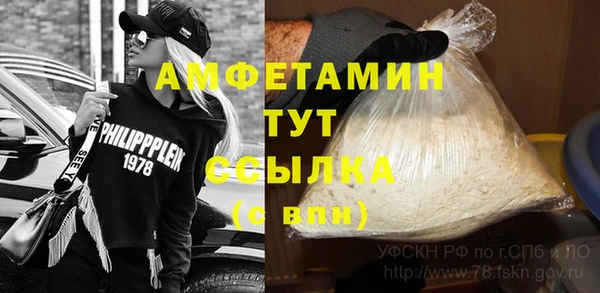 метамфетамин Баксан