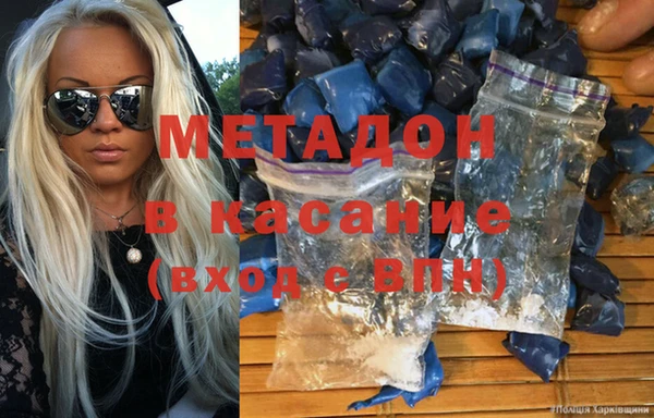 метамфетамин Баксан