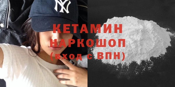 метамфетамин Баксан