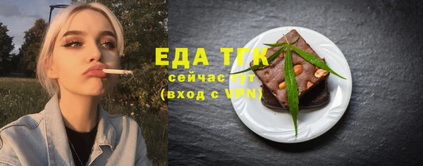 метамфетамин Баксан