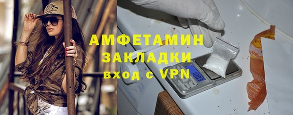 метамфетамин Баксан