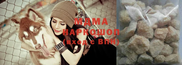 стаф Балахна