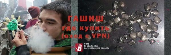 метамфетамин Баксан