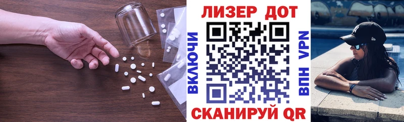 LSD-25 экстази ecstasy  закладка  Балахна 