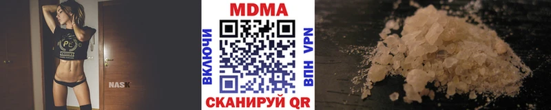 MDMA Molly  продажа наркотиков  гидра сайт  Балахна 