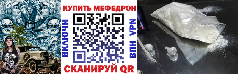 магазин продажи   Балахна  МЯУ-МЯУ VHQ 