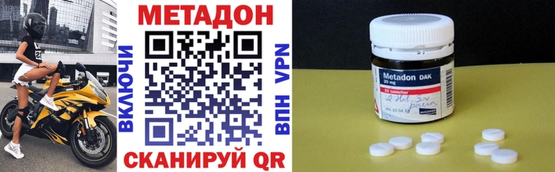 закладка Балахна Метадон мёд