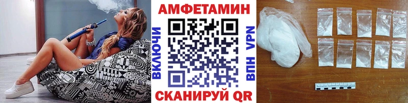 цены наркотик  Балахна  МЕТАМФЕТАМИН винт 