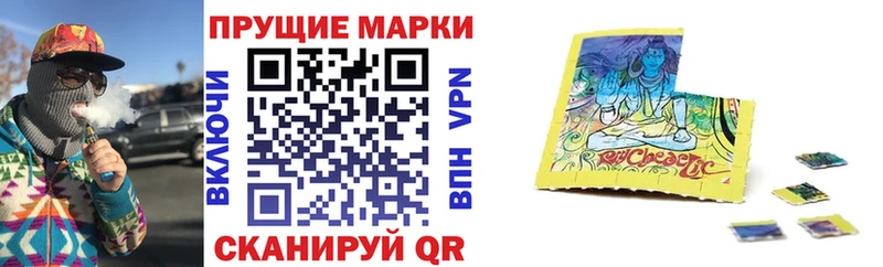 наркота  Балахна  Марки 25I-NBOMe 1,5мг 